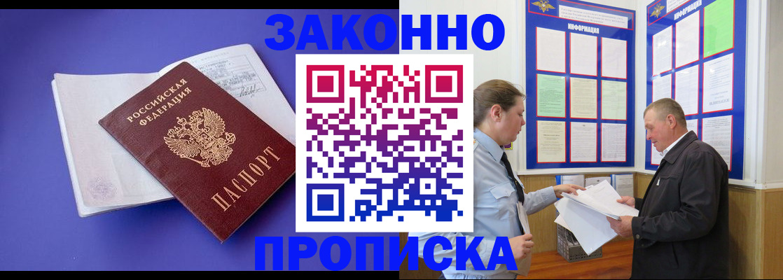 форма 3 в Реже