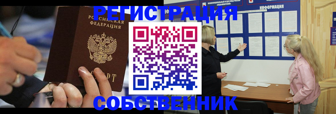 пропишу в квартире в Реже